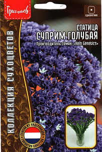 Статица (лимониум)_Суприм Голубая б/ф_20_шт._Григорьев