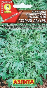 Горчица_Старый лекарь_0,04_г._Аэлита
