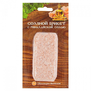 Соляной мини-брикет "Соляная баня" с Гималайской солью"  вес 0,2 кг