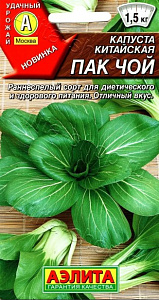 Капуста_китайская_Пак Чой Белая_0,3_г._Аэлита