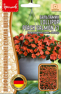 Бальзамин_Лоллипоп  Персиково-Лососёвый F1 б/ф_5_шт._Григорьев