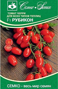 Томат_Рубикон F1 (черри)_5_шт._Семко