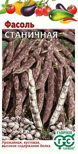 Фасоль_Станичная (куст зерновая пёстрая)_0,04_г._Гавриш