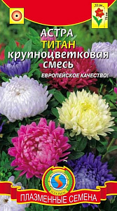 Астра_Титан см_0,3_г._Плазменные семена