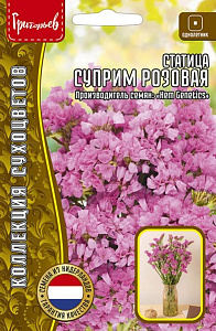 Статица (лимониум)_Суприм Розовая б/ф_20_шт._Григорьев