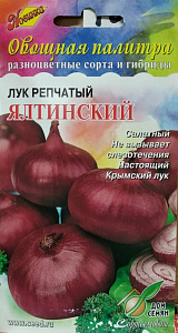 Лук_Ялтинский репка (Овощная палитра)_60_шт._Дом Семян С-П