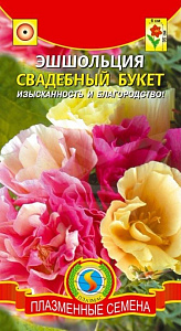 Эшшольция_Свадебный букет см_0,02_г._Плазменные семена