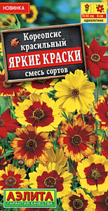 Кореопсис_Яркие Краски см_0,04_г._Аэлита